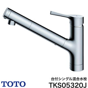 ���y����12���܂œ����o�ׁz��TOTO TKS05320J���t�V���O���������� �i�G�R�V���O���A�򐅃J�[�g���b�W�����A�f���ؑցj�V���[�Y���FGG