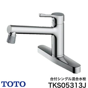 ���y����12���܂œ����o�ׁz��TOTO TKS05313J���t�V���O�����������i�G�R�V���O���A�f���ؑցA���p�j�V���[�Y���FGG
