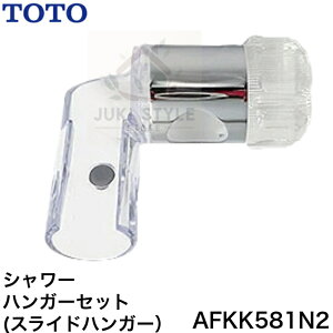  TOTO AFKK581N2 Gg[V[nK[Zbg(XChnK[jTOTO AFKK581N2 y`OX֔z