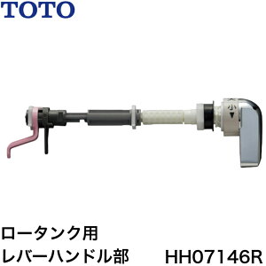 y12܂œoׁzTOTO HH07146R o[nh 