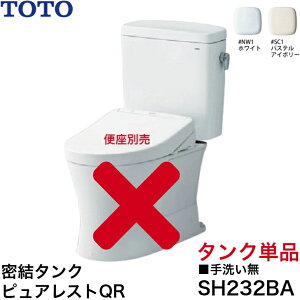 lE@ly12܂œoׁzy^NP̔̔zTOTO SH232BA ^N sAXgQR Ȃ zCg/pXeAC{[ TOTO SH232BA
