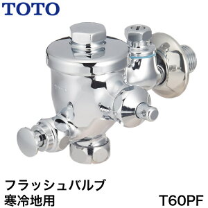 y15܂œoׁIzTOTO T60PF nE֊p蓮tbVou TOTO T60PF
