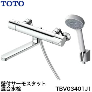 y15܂œoׁIzTOTO TBV03401J1 ǕtT[X^bgiRtH[gEG[ujGGV[Y XpEg170mm TBV03401J̌p@