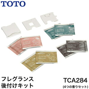 y12܂œoׁzTOTO TCA284 4̍Zbgie2j tOXtLbg Sn悢ŃgCoBiTCA171̌pijylR|Xz