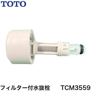 y12܂œoׁzTOTO TCM3559tB^[t D44224Z̑֕i ylR|Xz