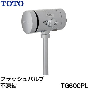 y15܂œoׁIzTOTO TG600PL ֊p蓮tbVouindlj T600PNX T60PR T60PX̌p@ TOTO TG600PL