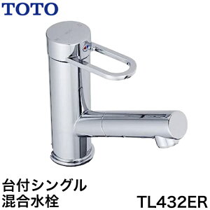 y12܂œoׁzTOTO TL432ER tVOiGRVOAnhV[jj[EG[u TOTO TL432ER