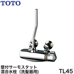 y15܂œoׁIzTOTO TL45 ǕtT[X^bgipjTOTO TL45 