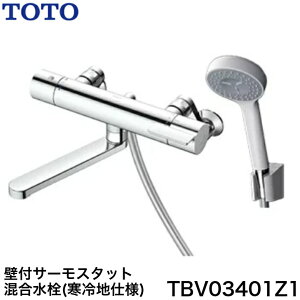 y12܂œoׁzTOTO TBV03401Z1indljǕtT[X^bg