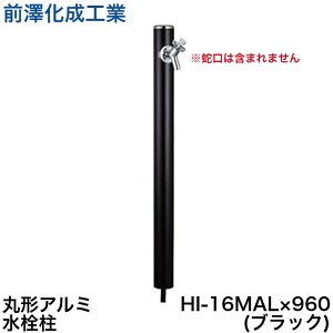 y12܂œoׁzOVH  HI-16MAL×960(ubN)   ی`A~ GNXeA K[fjO ֌͊܂܂܂ OVH HI-16MAL×960ubN