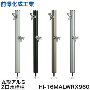 y12܂œoׁzOVH HI-16MALWRX960ی`A~2 ֌Ap͊܂܂܂ySHOz