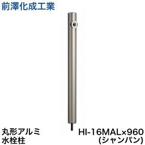 y12܂œoׁzOVH  HI-16MAL×960(Vp)   ی`A~ GNXeA K[fjO֌͊܂܂܂ OVH HI-16MAL×960V