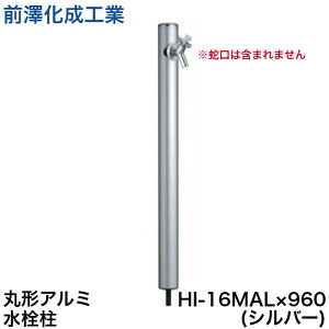 y12܂œoׁzOVH  HI-16MAL×960(Vo[)   ی`A~ GNXeA K[fjO ֌͊܂܂܂ OVH HI-16MAL×960Vo[