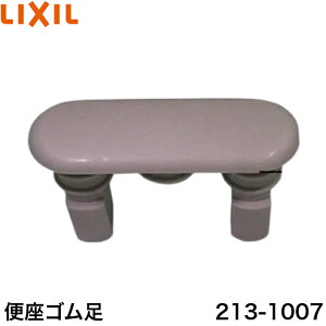 ���y����12���܂œ����o�ׁzLIXIL 213-1007 �֍��S����(�T�C�h���C���p) ��LIXIL 213-1007��y�l�R�|�X�����z��