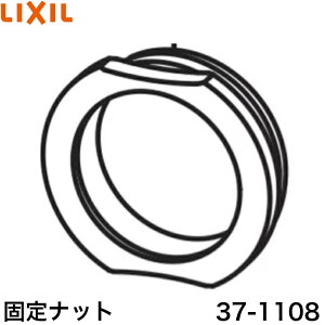 y12܂œoׁzLIXIL 37-1108 ŒibgylR|Xz