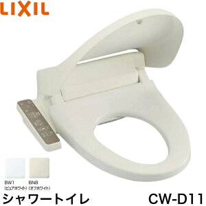 y12܂œoׁzLIXIL CW-D11 V[gC g[֍ V[gC V[g^Cv DV[Y