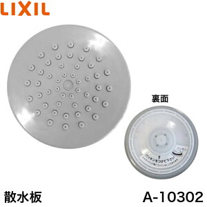 y12܂œoׁzLIXIL A-10302 UASSY i