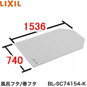 y14܂œoׁzLIXIL BL-SC74154-K Ct^ t^ 
