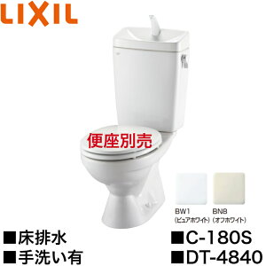 y14܂œoׁzLIXIL C-180S+DT-4840 LIXIL gCm֊ rc200mm lI{ebNX ʒnE􂠂