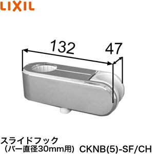 y12܂œoׁz LIXIL(INAX) Ci CKNB(5)-SF/CH XCho[pV[tbN o[a30~p V[Ofpx߉ NbL^Cv LIXIL CKNB(5)-SF/CH