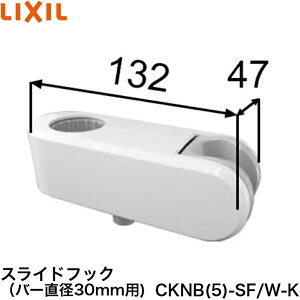 y12܂œoׁzLIXIL(INAX) CKNB(5)-SF/W-K XCho[pV[tbN o[a30~p V[Ofpx߉ {^ŏ㉺ړ\ inax i LIXIL CKNB(5)-SF/WK