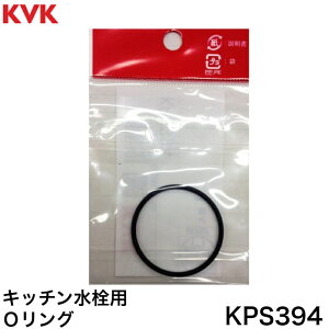 ����KVK KPS394��KVK O�����O KPS394�y�l�R�|�X�����z��