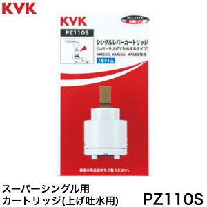 y12܂œoׁzKVK PZ110S ouJ[gbW