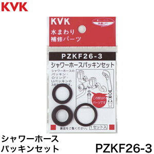 y15܂œoׁIzKVK(MYM) PZKF26-3 V[z[XEpbLZbg KVK PZKF26-3ylR|Xz 