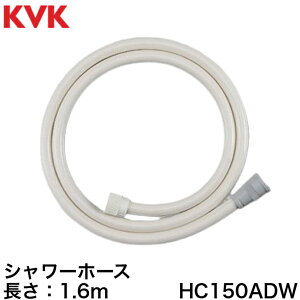 y15܂œoׁIzKVK HC150ADW MYM V[z[X Jb`g^Cv zCg 1.6m KVK HC150ADWyMYz