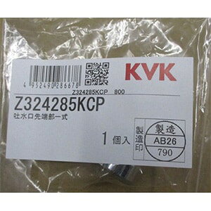 ��KVK Z324285KCP�� �g�C���P����f���� �f������[���ꎮ�y��`�O�X�֔����z