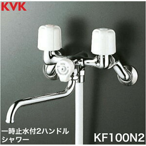 y12܂œoׁzKVK KF100N2 oX[pǕtꎞ~t2nhV[ KVK KF100N2