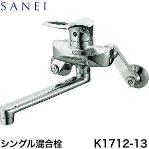 y12܂œoׁzOh SANEI K1712-13 Lb`pǕtVOo[ XpEg190mm SANEI K1712-13