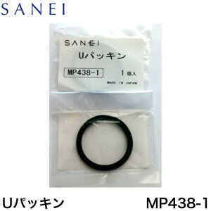 Oh SANEI MP438-1 pbL SANEI MP438-1ylR|Xz