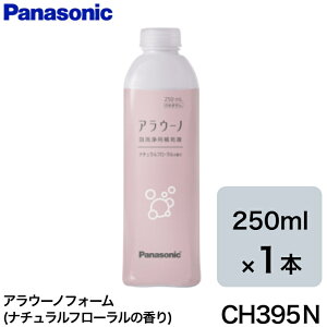 y12܂œoׁzpi\jbN CH395N(i`t[) 1{ AE[mp AE[m tH[ Panasonic pi\jbN CH395N