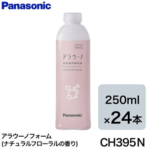 y12܂œoׁzy24{Zbgzpi\jbN CH395N(i`t[) 24{ AE[mp AE[m tH[ Panasonic pi\jbN CH395N