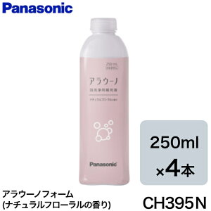 y12܂œoׁzpi\jbN CH395N(i`t[) 4{ AE[mp AE[m tH[ Panasonic pi\jbN CH395N