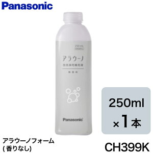 y12܂œoׁzpi\jbN CH399K(1{) AE[mp AE[m tH[  Panasonic CH399̃pbP[WύXi pi\jbN CH399K