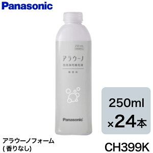 y12܂œoׁzCH399K×24{Zbg pi\jbN AE[mp AE[m tH[  Panasonic CH399̃pbP[WύXipi\jbN CH399K