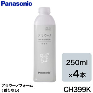 y12܂œoׁzCH399K ×4{Zbg pi\jbN AE[mp AE[mtH[  Panasonic CH399̃pbP[WύXipi\jbN CH399K