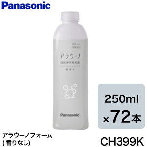 y12܂œoׁzCH399K×72{Zbg pi\jbN AE[mp AE[m tH[  Panasonic CH399̃pbP[WύXipi\jbN CH399K