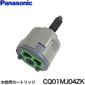 y12܂œoׁzpi\jbN CQ01MJ04ZK J[gbW Panasonic 