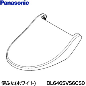 y12܂œoׁz pi\jbN DL646SVS6CS0 ւӂ(zCg) ֍ r[eBg Panasonic yCz