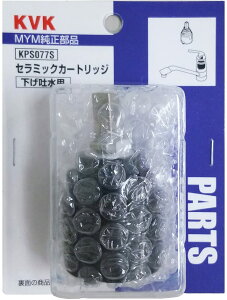 �� KVK KPS077S �o���u�J�[�g���b�W ��KVK KPS077S��y��`�O�X�֔����z