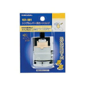 JN_C (KAKUDAI)VOo[pJ[gbW 101-981 *y`OX֔z