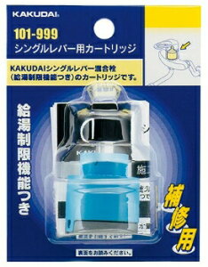 JN_C 101-999 KAKUDAI VOo[pJ[gbW *y`OX֔z