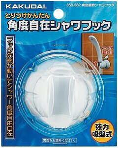 JN_C 353-582@KAKUDAI@px߃V[tbN//zCg@*y`OX֔z