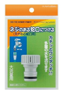 JN_C 568-192@KAKUDAI@alW 20 *y`OX֔z