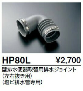 TOTO HP80L ǔr֊֗prWCgiEpjirrǐpjTOTO HP80L 