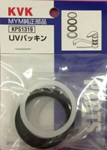 y12܂œoׁzKVK KPS1319KVK UVpbL ylR|Xz