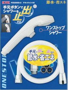 XgbvV[wbh&z[X A^b`gt 1.6m PZS300S-2